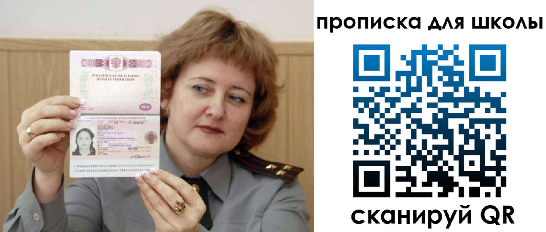 временная регистрация недорого в Можайске